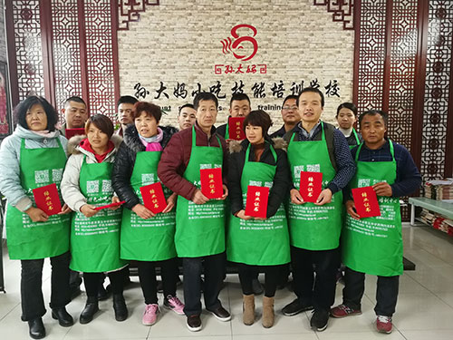 学员毕业
